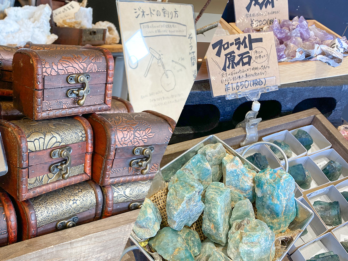 雑貨・お土産ショップ