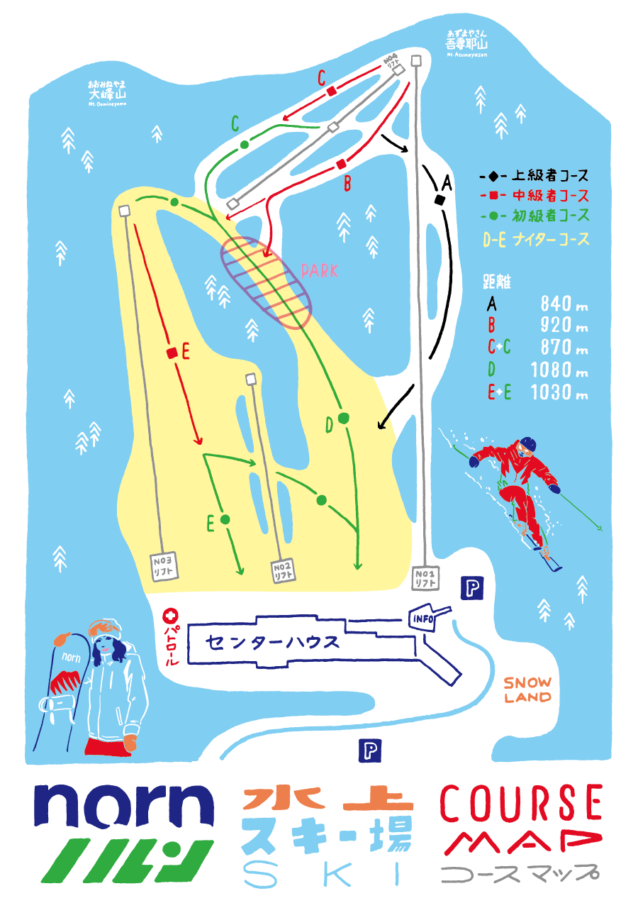 ノルン水上スキー場（コース・リフト情報） | ノルンみなかみスキー場 